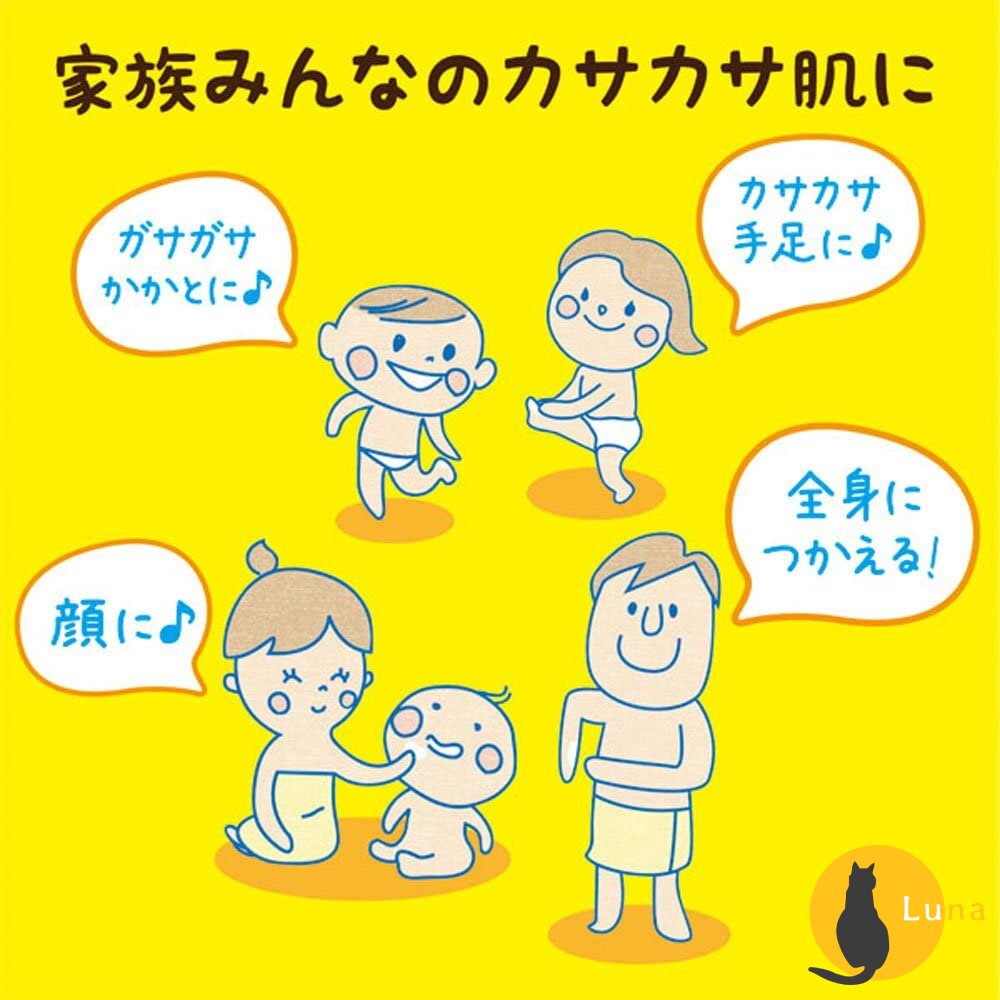 日本 Loshi 北海道 馬油 護膚霜 保濕乳液 修護霜 護唇膏 保濕 低敏 柔膚 潤膚霜 乳液-圖片-2