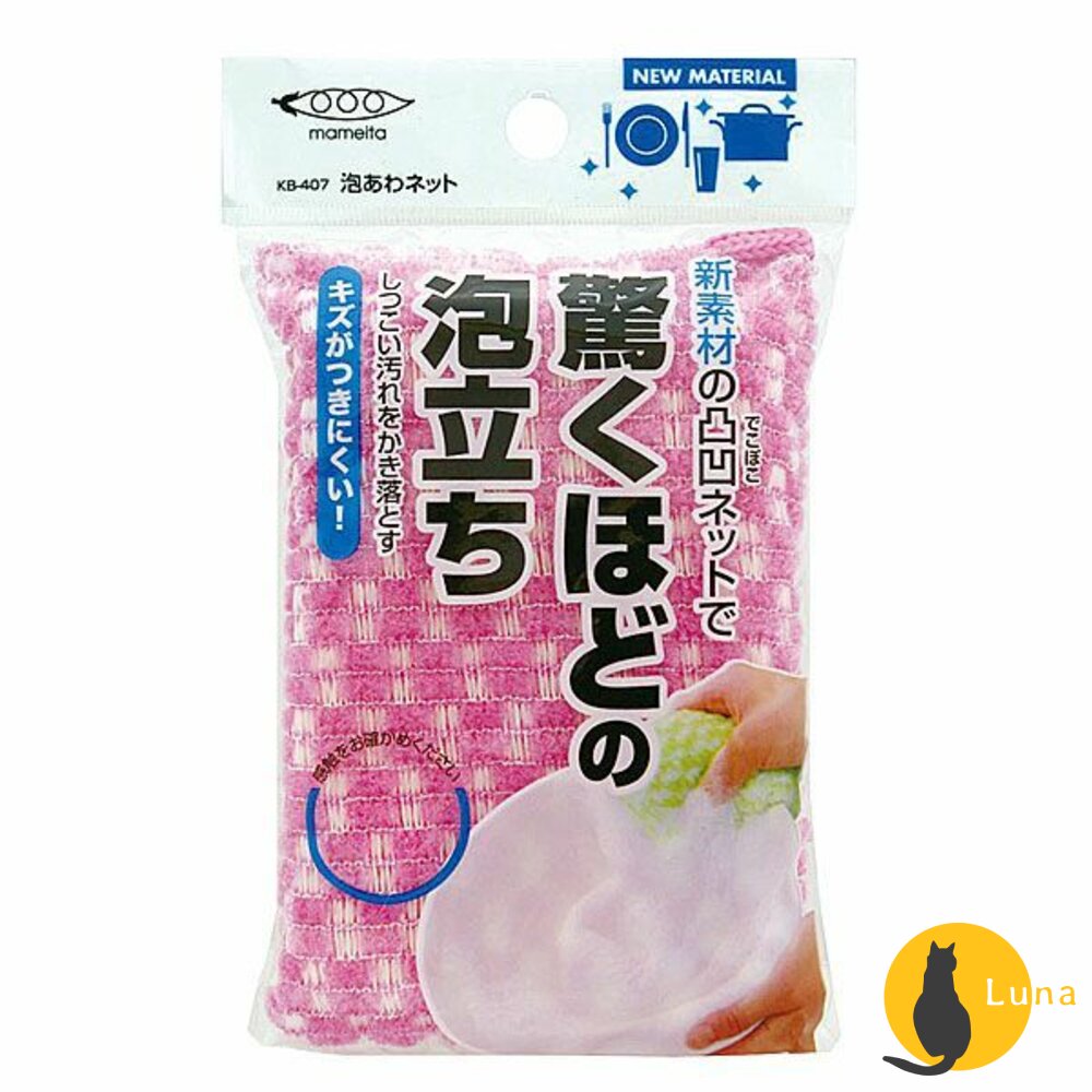 日本境內 MAMEITA 易起泡式 菜瓜布 洗碗布 海綿 廚房 洗碗海綿-圖片-3