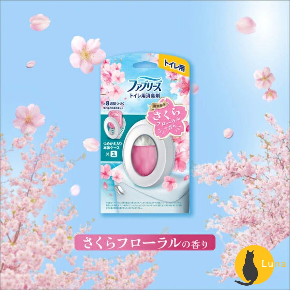 季節限定櫻花/金木犀 P&G 寶僑 風倍清 浴廁 芳香 消臭劑 廁所 芳香劑 室內 玄關 消臭 抗菌 去味劑-圖片-11