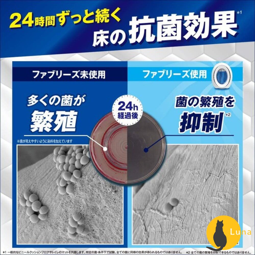 季節限定櫻花/金木犀 P&G 寶僑 風倍清 浴廁 芳香 消臭劑 廁所 芳香劑 室內 玄關 消臭 抗菌 去味劑-圖片-3