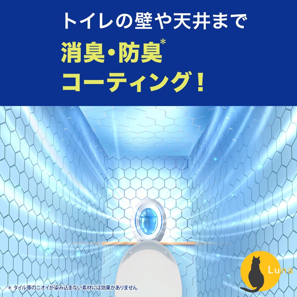 季節限定櫻花/金木犀 P&G 寶僑 風倍清 浴廁 芳香 消臭劑 廁所 芳香劑 室內 玄關 消臭 抗菌 去味劑-圖片-5