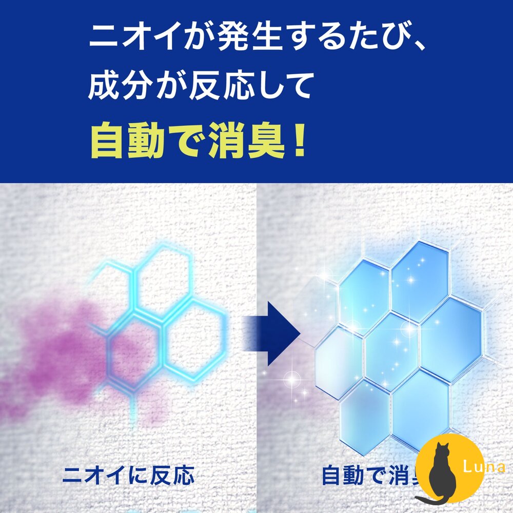 季節限定櫻花/金木犀 P&G 寶僑 風倍清 浴廁 芳香 消臭劑 廁所 芳香劑 室內 玄關 消臭 抗菌 去味劑-圖片-6