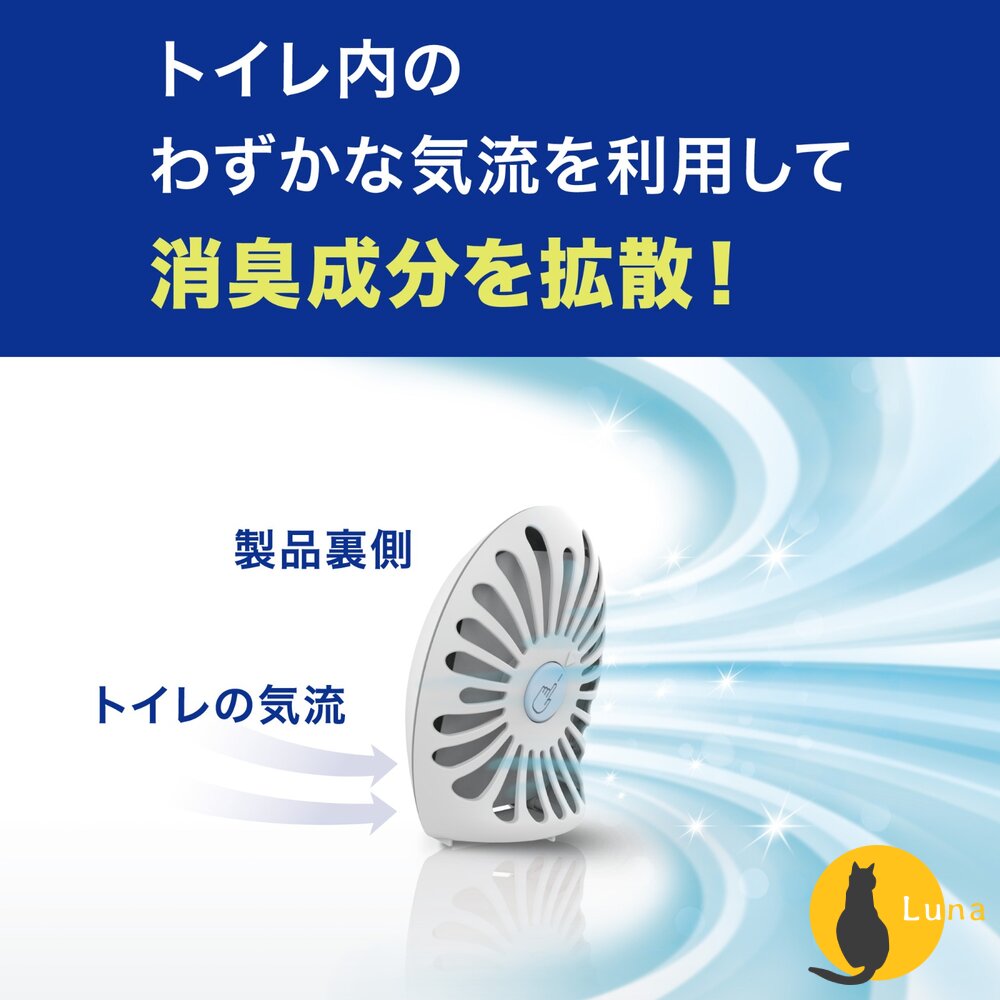 季節限定櫻花/金木犀 P&G 寶僑 風倍清 浴廁 芳香 消臭劑 廁所 芳香劑 室內 玄關 消臭 抗菌 去味劑-圖片-7