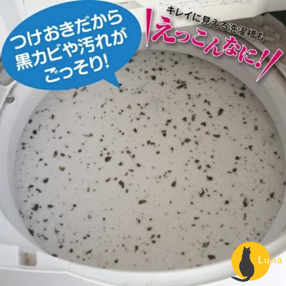 日本境內 Shabon 玉石けん 石鹼 洗衣槽 清潔劑 清潔粉 洗衣機 500g 洗衣機槽-圖片-2