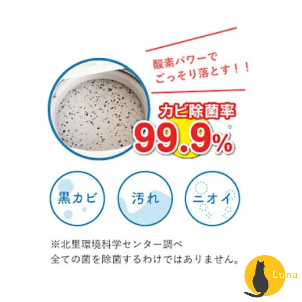 日本境內 Shabon 玉石けん 石鹼 洗衣槽 清潔劑 清潔粉 洗衣機 500g 洗衣機槽-圖片-3