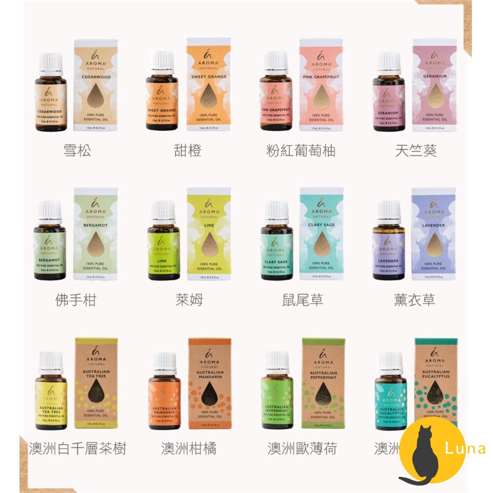 【原裝進口+發票】澳洲 Tilley 皇家典藏芳療精油系列 緹莉 精油 皇家特莉 百年品牌 禮物 15ml 公司貨-圖片-4