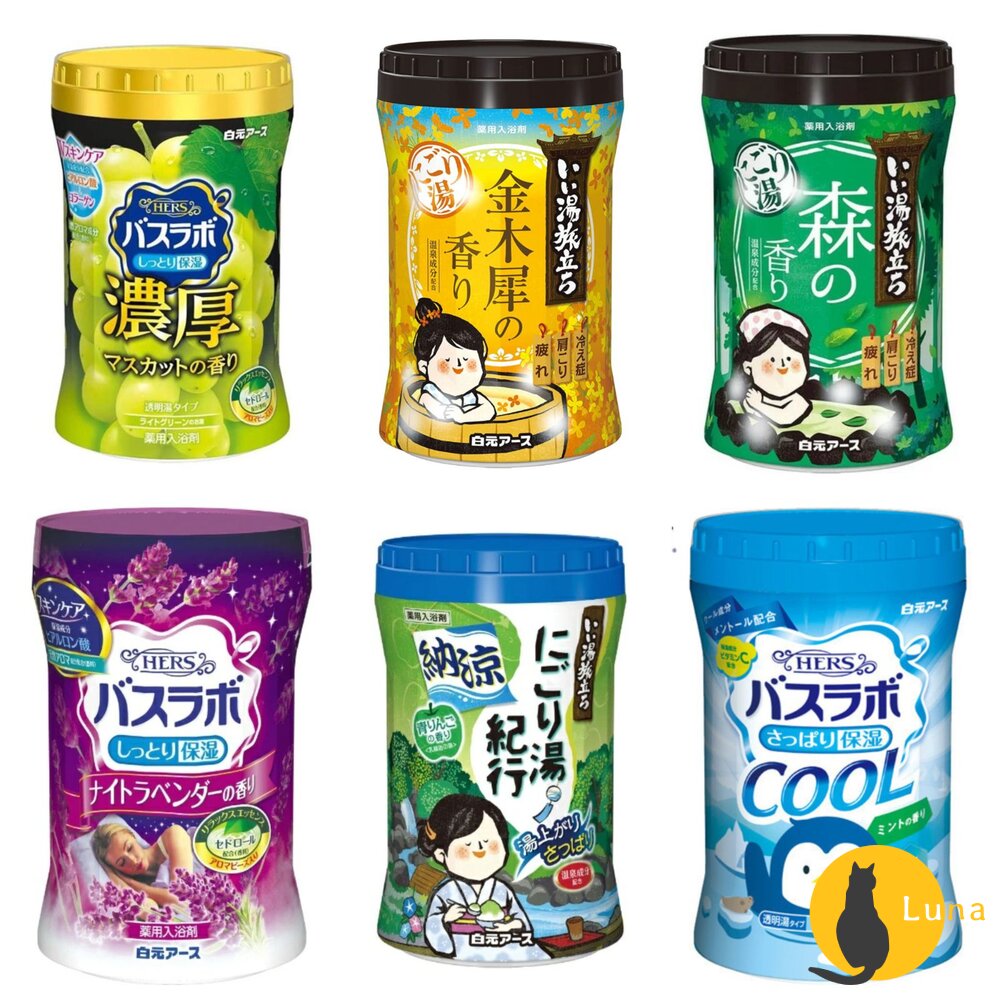 加量版12+2包日本製白元濁湯紀行溫泉入浴劑溫泉粉泡澡泡湯乳濁湯HERS涼感入浴