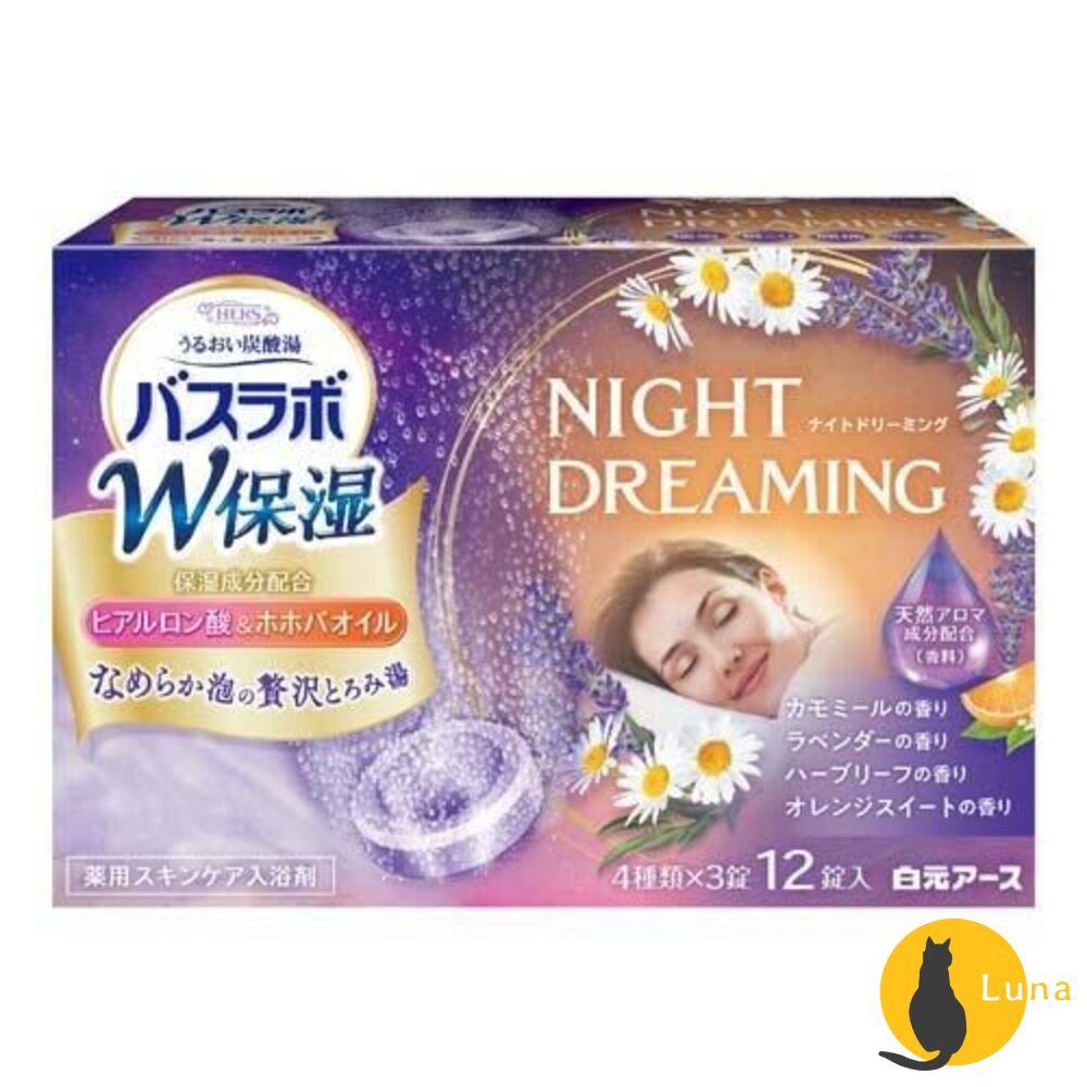 加量版12+2包 日本製 白元 濁湯紀行 溫泉 入浴劑 溫泉粉 泡澡 泡湯 乳濁湯 HERS 涼感 入浴-圖片-2