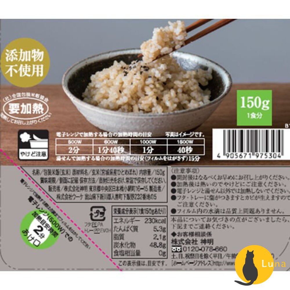 【現貨+發票】日本原裝 日本米 微波飯 微波糙米飯 北海道 夢美米 熟飯 微波白飯 即食飯-圖片-4