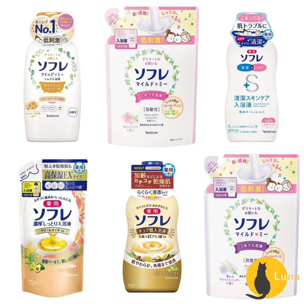 日本巴斯克林牛奶入浴液BATHCLIN舒芙蕾SOFRE三倍濃厚滋潤入浴劑