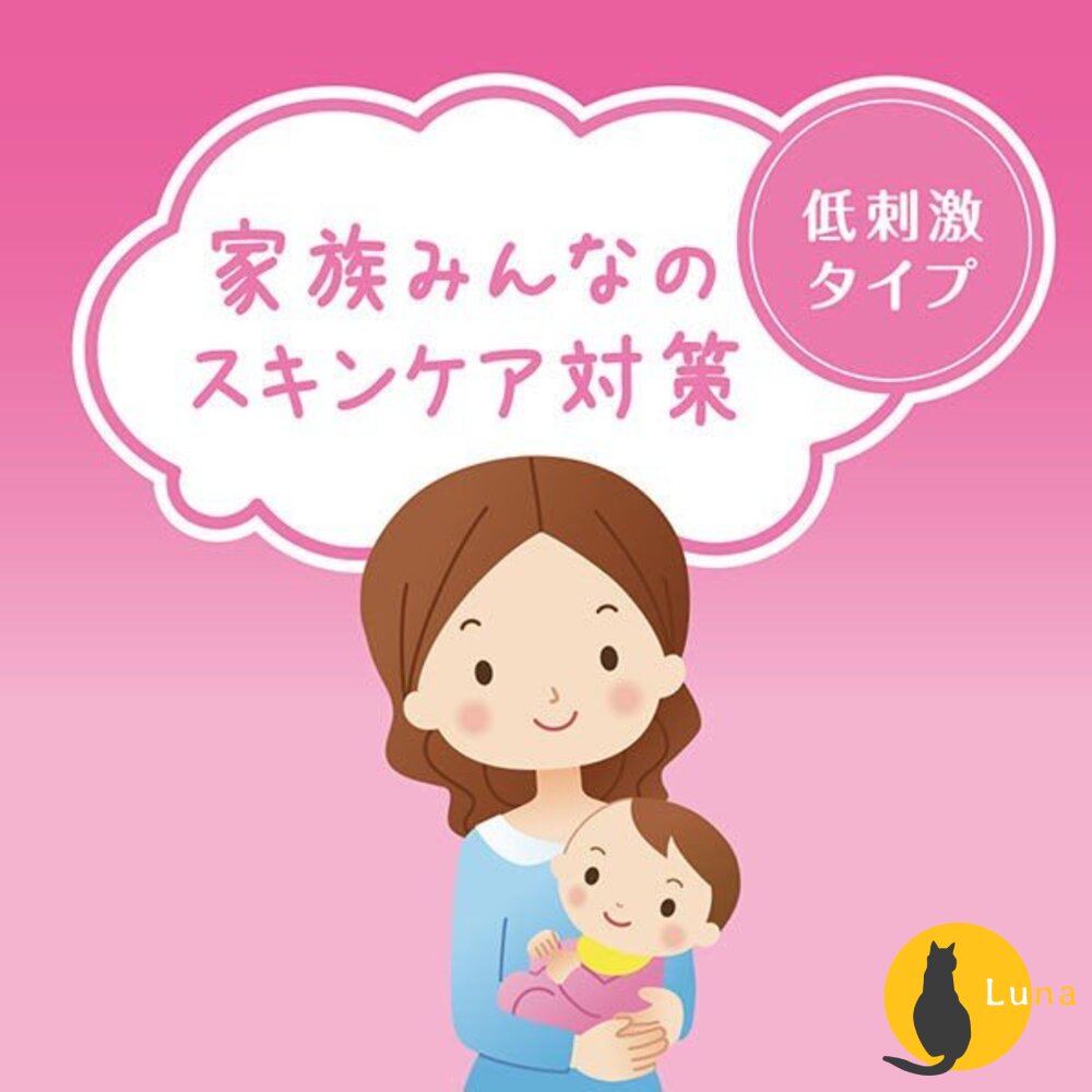 日本 巴斯克林 牛奶入浴液 BATHCLIN 舒芙蕾 SOFRE 三倍濃厚滋潤 入浴劑-圖片-2