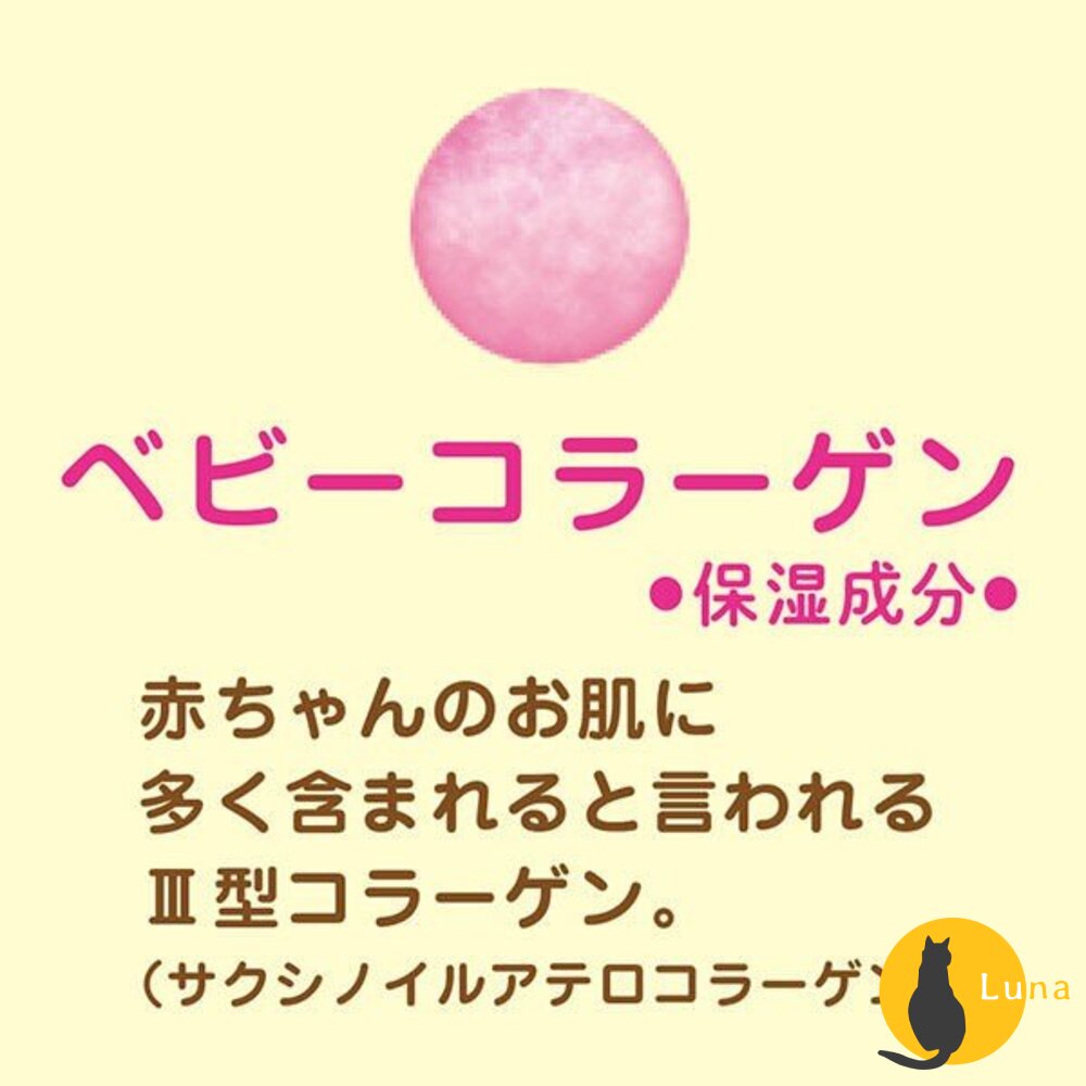 日本 巴斯克林 牛奶入浴液 BATHCLIN 舒芙蕾 SOFRE 三倍濃厚滋潤 入浴劑-圖片-3