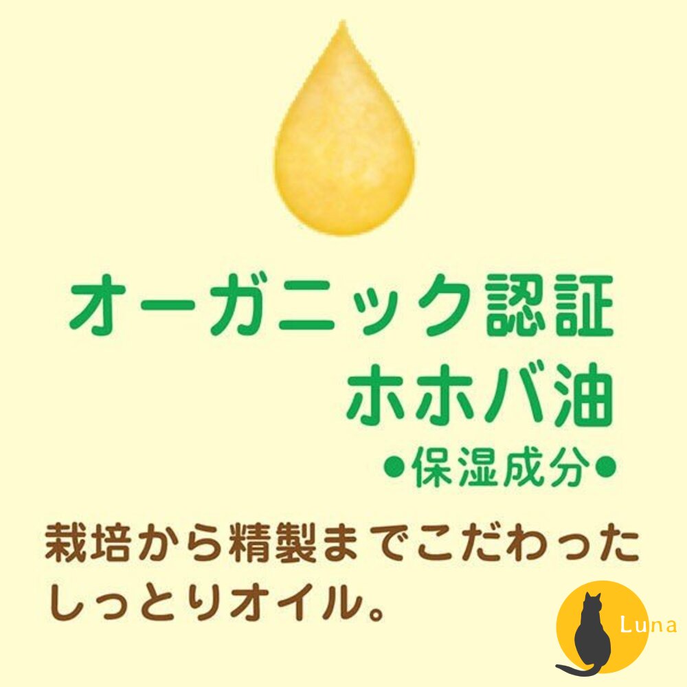 日本 巴斯克林 牛奶入浴液 BATHCLIN 舒芙蕾 SOFRE 三倍濃厚滋潤 入浴劑-圖片-4