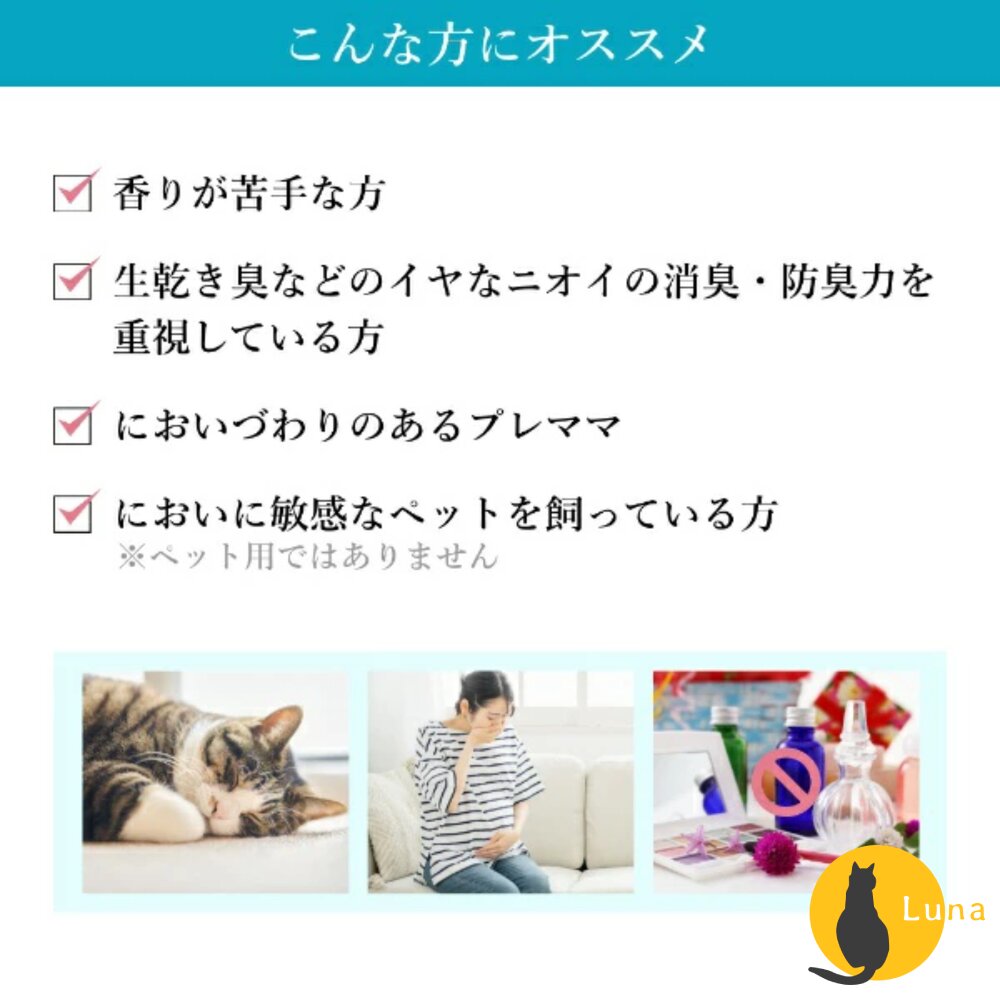 日本 NS FAFA 熊寶貝 繪本 香水 香氛 衣物柔軟精 柔軟精 防靜電 衣物香水 抗菌-圖片-11