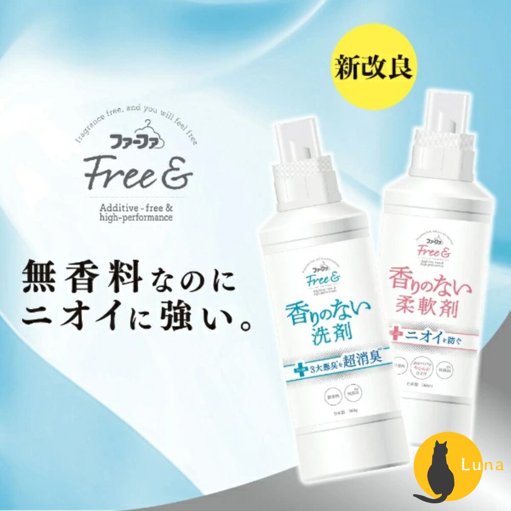 日本 NS FAFA 熊寶貝 繪本 香水 香氛 衣物柔軟精 柔軟精 防靜電 衣物香水 抗菌-圖片-10