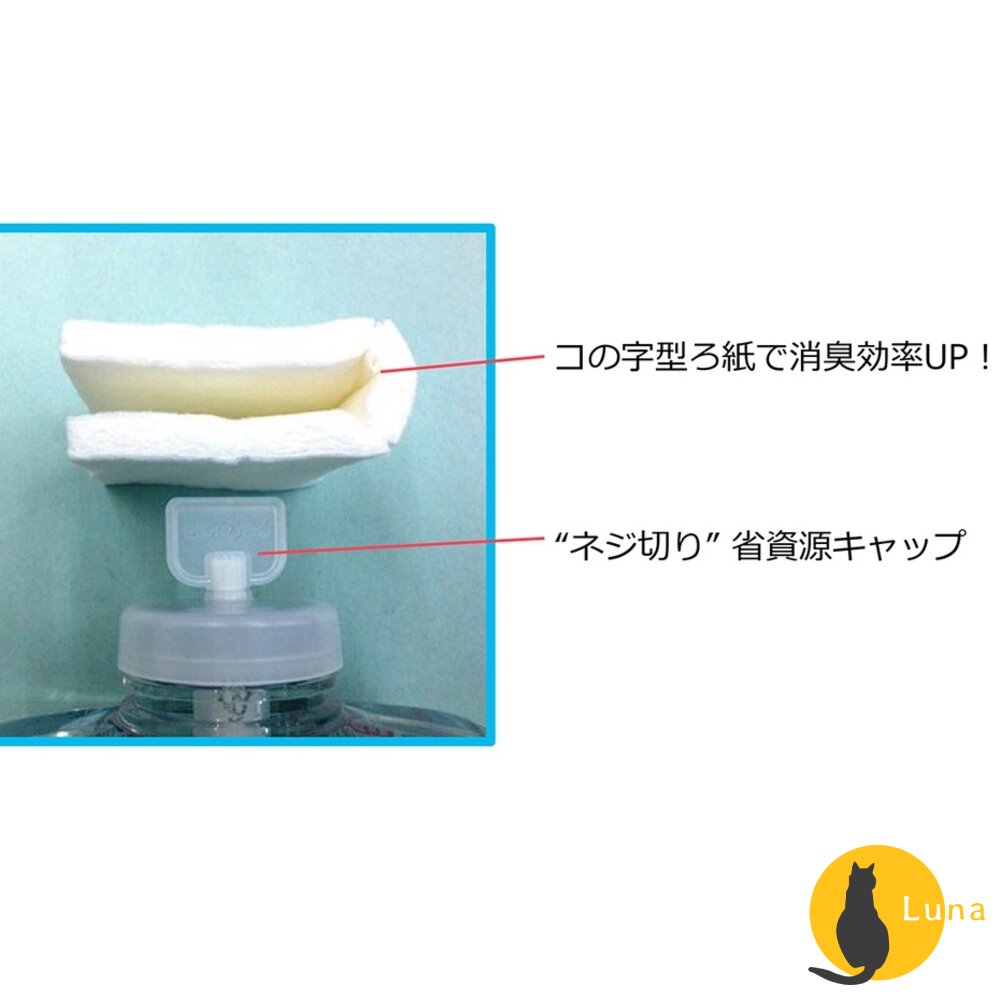 【現貨+發票】日本製獅子化學AQUAREFRE浴廁室內消臭劑芳香劑浴廁芳香除臭劑除菸味