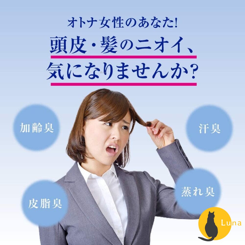 日本 ROHTO 樂敦 DEOCO 蜜桃般少女香 洗髮精 潤髮乳 白泥淨味 去除體味 汗味 加齡臭-圖片-2