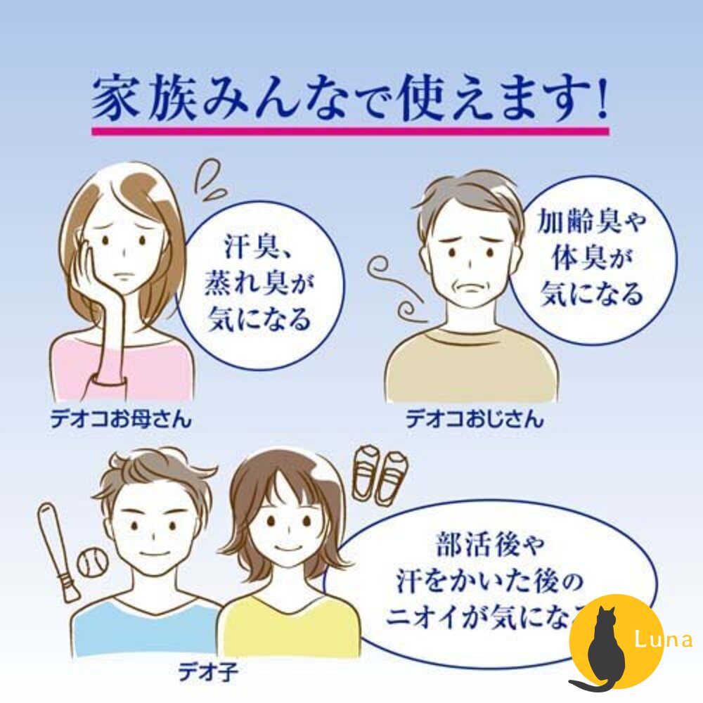 日本 ROHTO 樂敦 DEOCO 蜜桃般少女香 洗髮精 潤髮乳 白泥淨味 去除體味 汗味 加齡臭-圖片-3