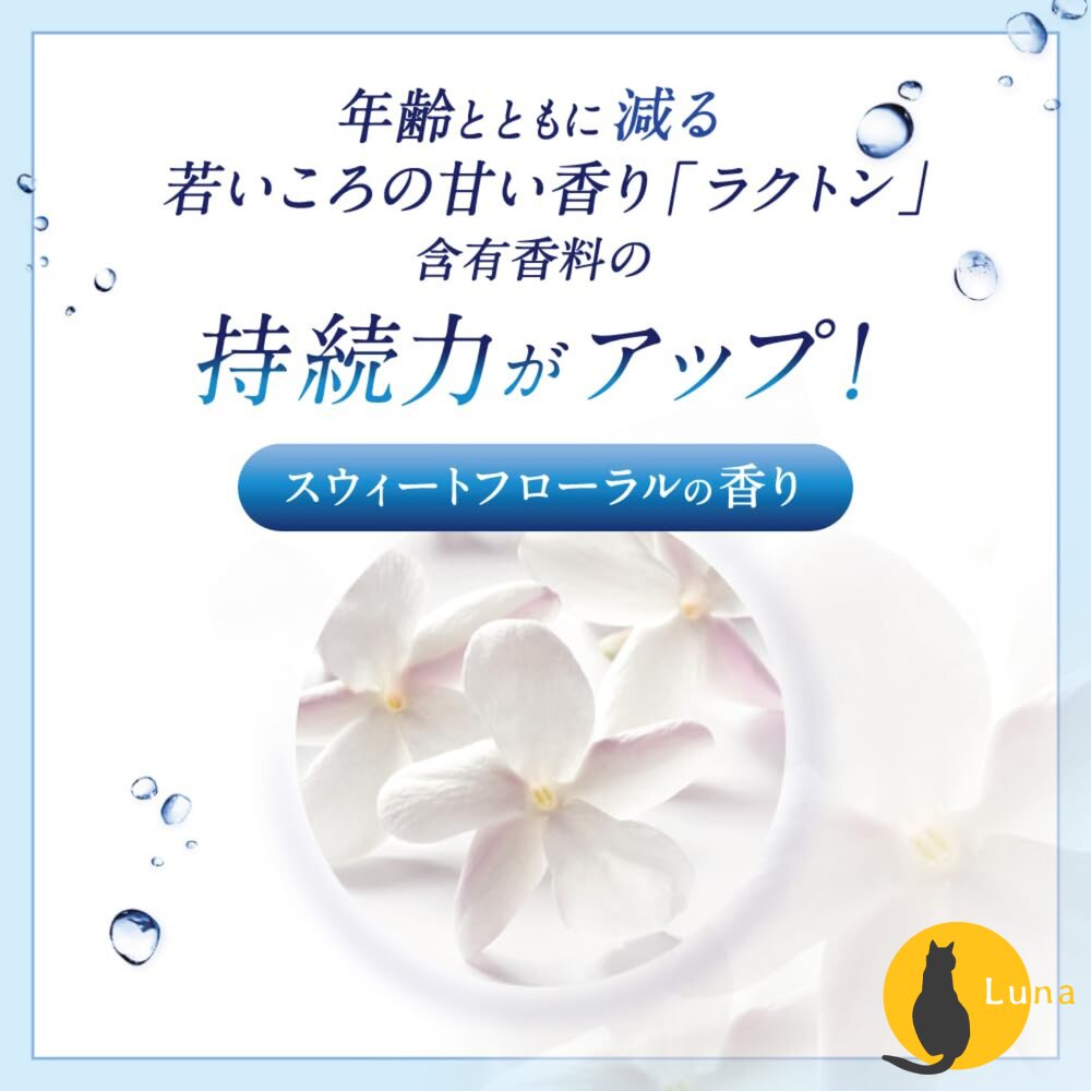 日本 ROHTO 樂敦 DEOCO 蜜桃般少女香 洗髮精 潤髮乳 白泥淨味 去除體味 汗味 加齡臭-圖片-9
