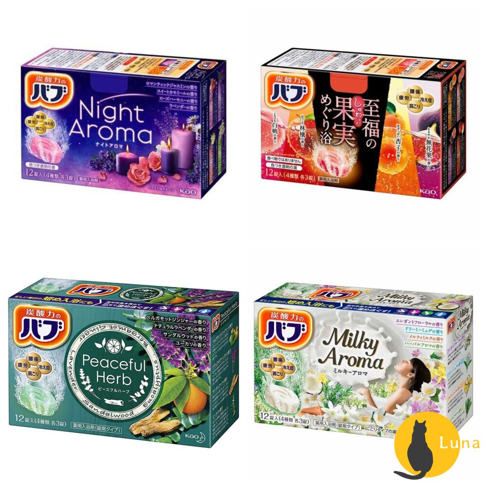 日本製KAO花王碳酸溫泉入浴碇入浴劑泡澡泡湯涼感泡澡錠溫泉碇碳酸泉入浴錠