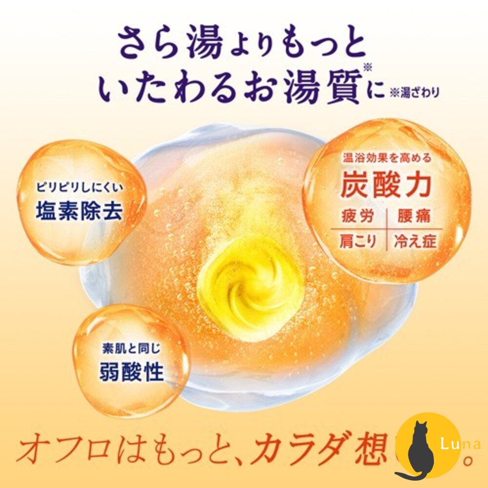 日本製 KAO 花王 碳酸溫泉 入浴碇 入浴劑 泡澡 泡湯 涼感 泡澡錠 溫泉碇 碳酸泉 入浴錠-圖片-4