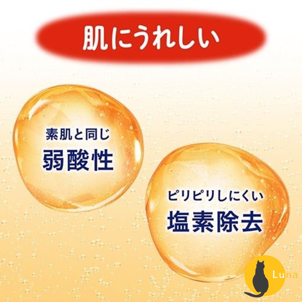 日本製 KAO 花王 碳酸溫泉 入浴碇 入浴劑 泡澡 泡湯 涼感 泡澡錠 溫泉碇 碳酸泉 入浴錠-圖片-5