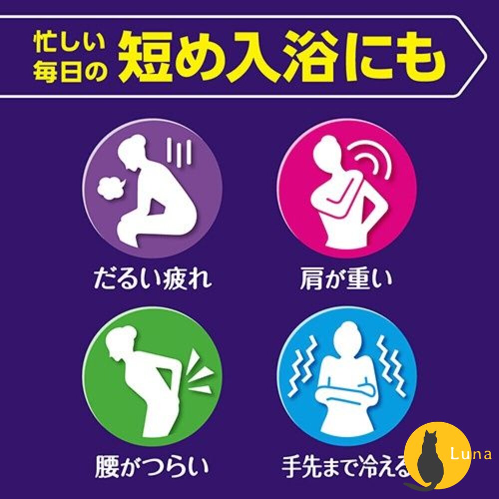 日本製 KAO 花王 碳酸溫泉 入浴碇 入浴劑 泡澡 泡湯 涼感 泡澡錠 溫泉碇 碳酸泉 入浴錠-圖片-6