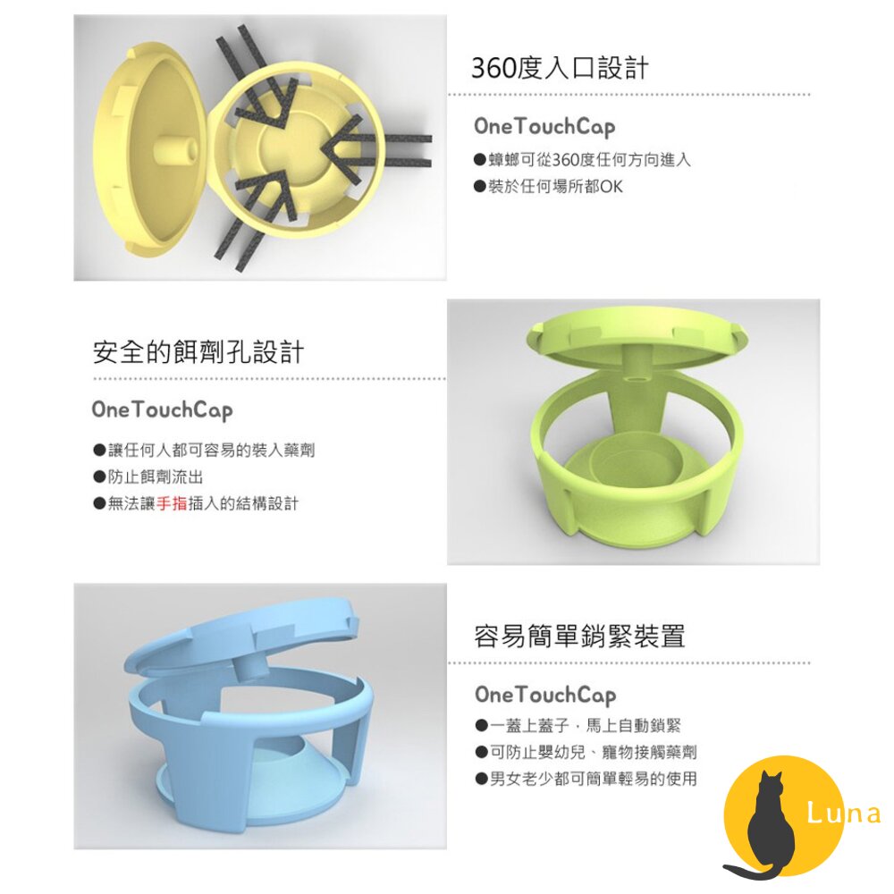 韓國馬卡龍蟑螂藥專用安全餌劑盒避免誤食適用一點絕螞蟻絕餌劑盒空盒誘餌盒藥劑盒