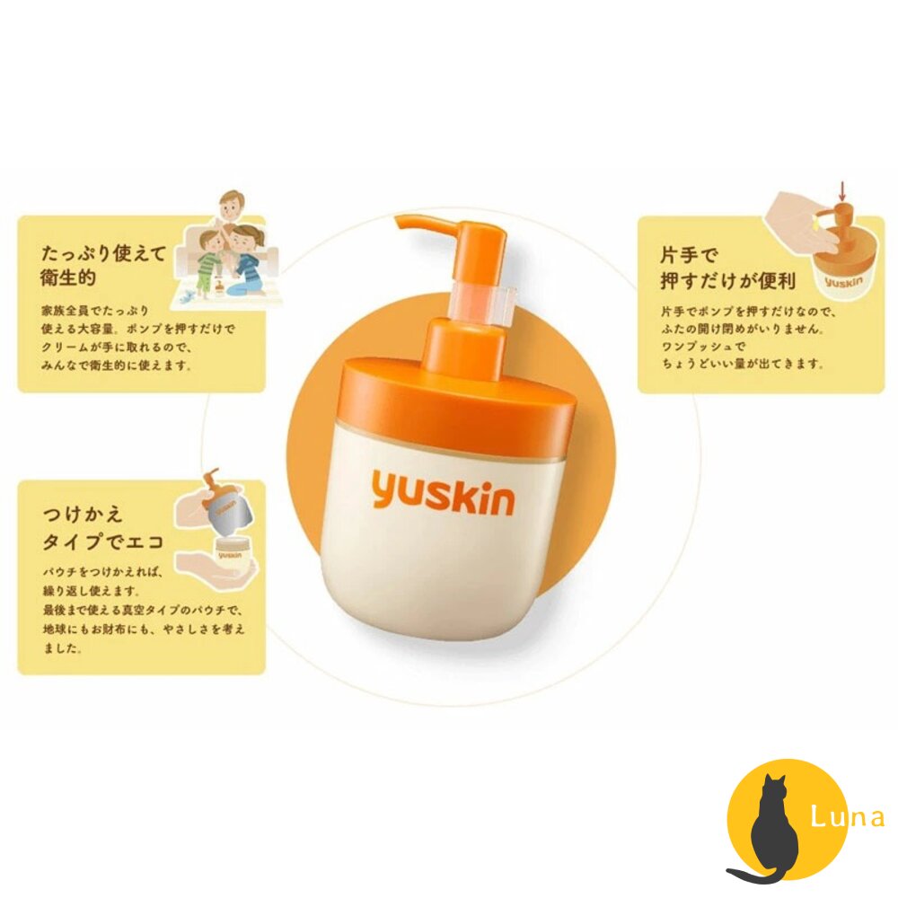 即期買一送一 日本境內 原裝進口 Yuskin 悠斯晶 乳霜 護膚霜 護手霜 按壓瓶 40g 80g 護足 乾燥-圖片-6
