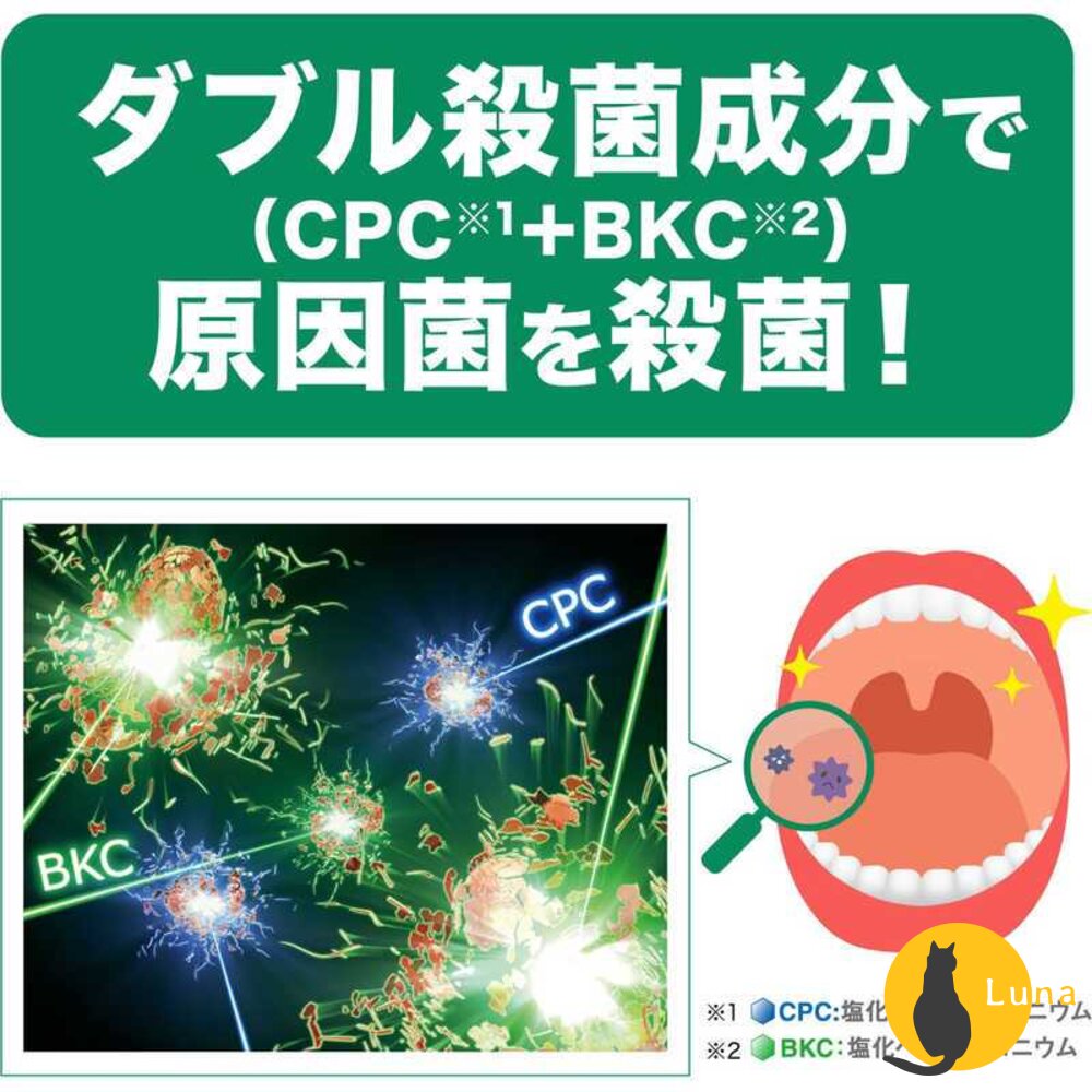 特價中 日本境內 sunstar GUM 牙周護理 漱口水 wellplus 隨身瓶 牙膏 潔齒液 無酒精-圖片-7