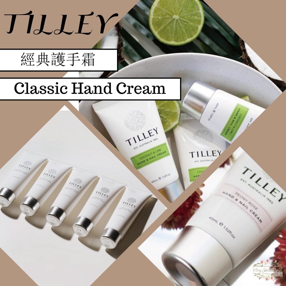 000281-澳洲 Tilley 緹莉 經典香氛護手霜 保濕霜 護膚乳液 禮物 護手霜 護手乳 百年品牌 皇家特莉