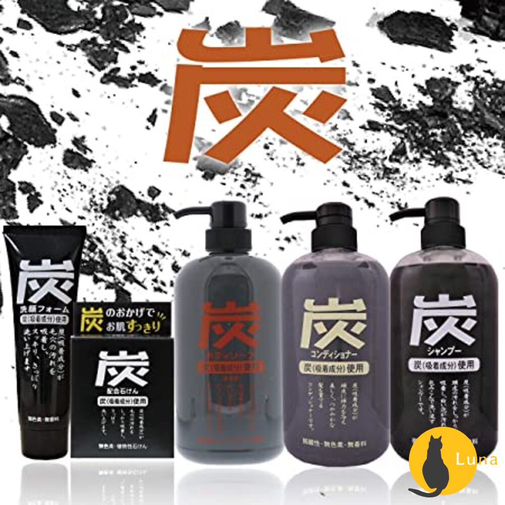 【現貨+發票】日本純藥JUNYAKU炭洗髮精潤髮乳藥用炭竹炭去油消臭深層清潔保濕600ml