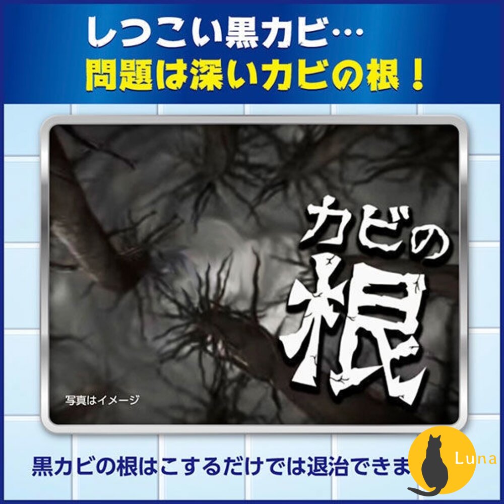 大容量新上架 日本原裝 花王 KAO 浴室 強力泡沫 除霉 清潔噴霧 去汙 黴菌 除黴 霉垢-圖片-2