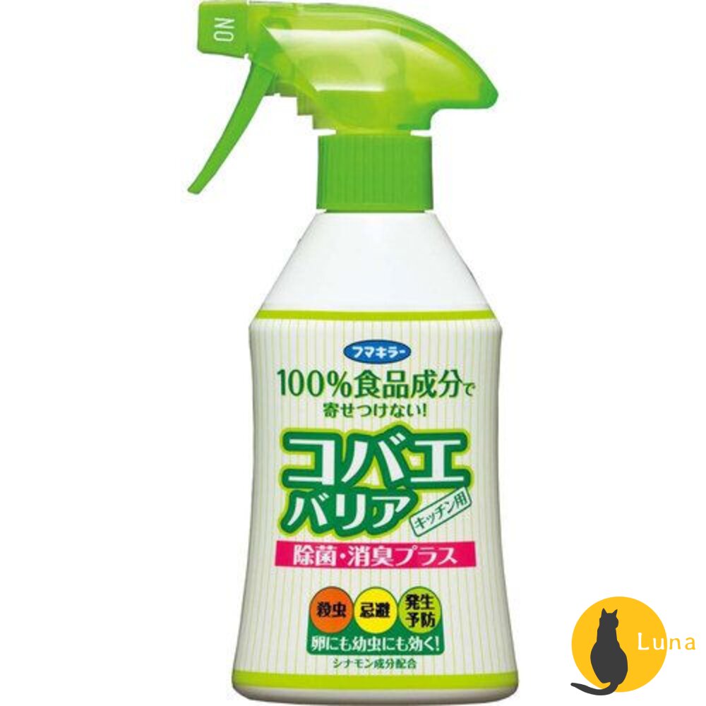 日本FUMAKILLA果蠅防治噴霧驅蟲除臭廚房浴廁居家日本製福馬全天然