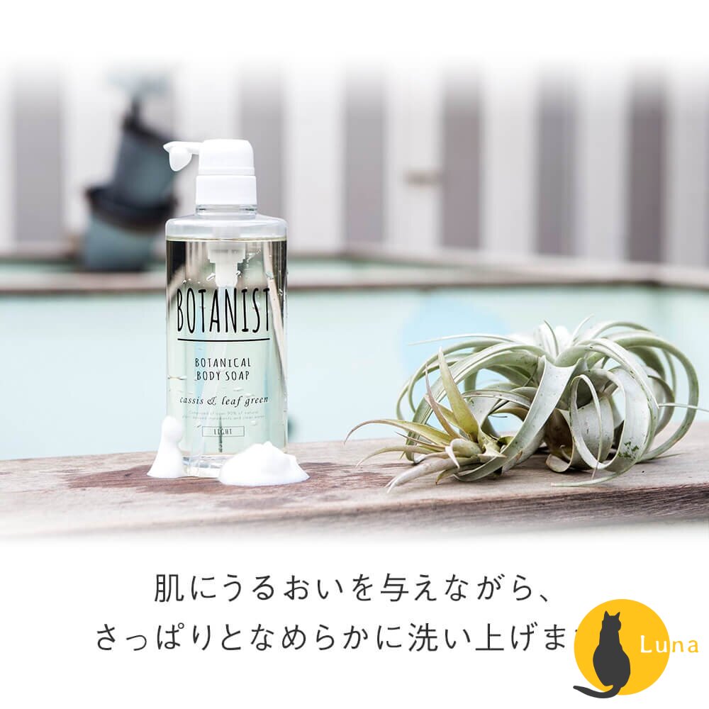 【現貨+發票】BOTANIST 日本境內版 植物學家 沐浴露 沐浴乳 滋潤 清爽 深層 櫻花 植物學者-圖片-3