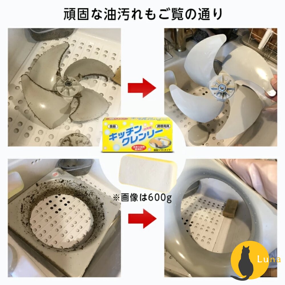 日本原裝 LIFE CHEMICAL 無磷皂 洗碗皂 中性 椰子 不傷手 不黏膩 環保 350g 600g 有吸盤 黃皂-圖片-3