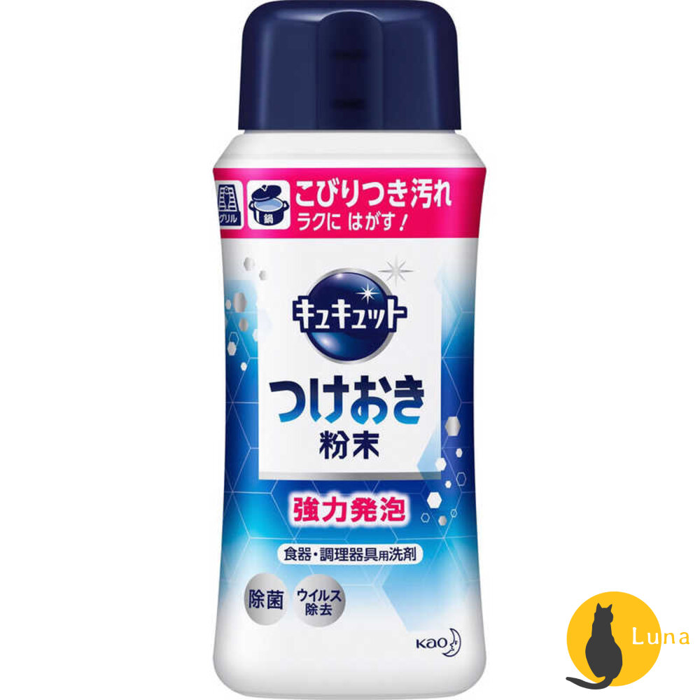 日本KAO花王浸泡式洗碗粉廚房食器清潔頑固油汙強力發泡320g強力去汙