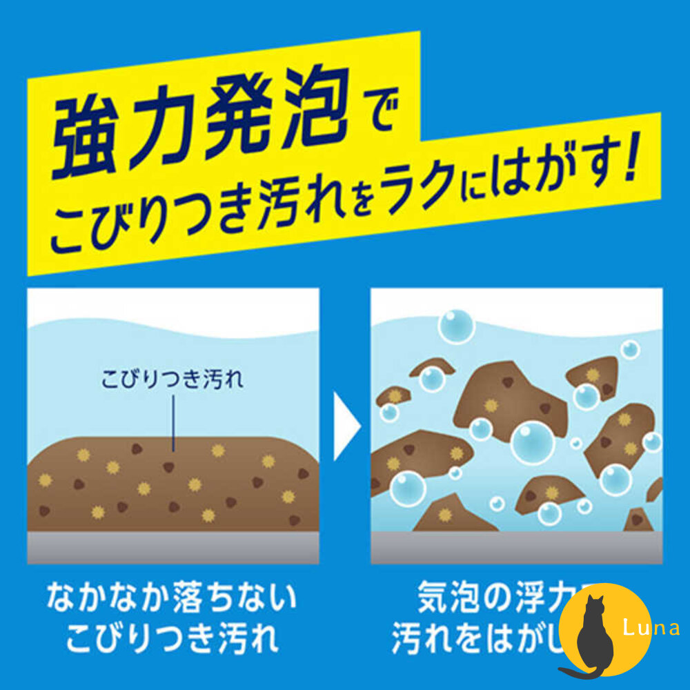 日本 KAO 花王 浸泡式洗碗粉 廚房食器 清潔頑固油汙 強力發泡 320g 強力去汙-圖片-2