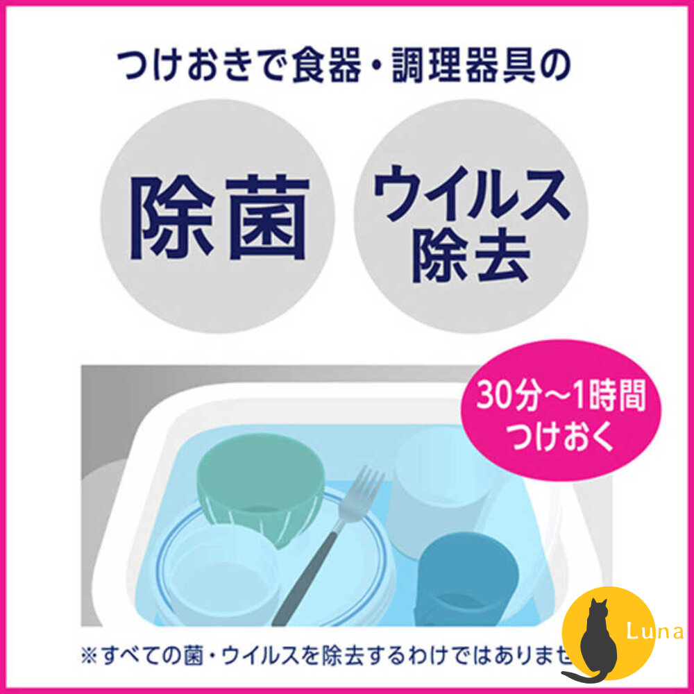 日本 KAO 花王 浸泡式洗碗粉 廚房食器 清潔頑固油汙 強力發泡 320g 強力去汙-圖片-3
