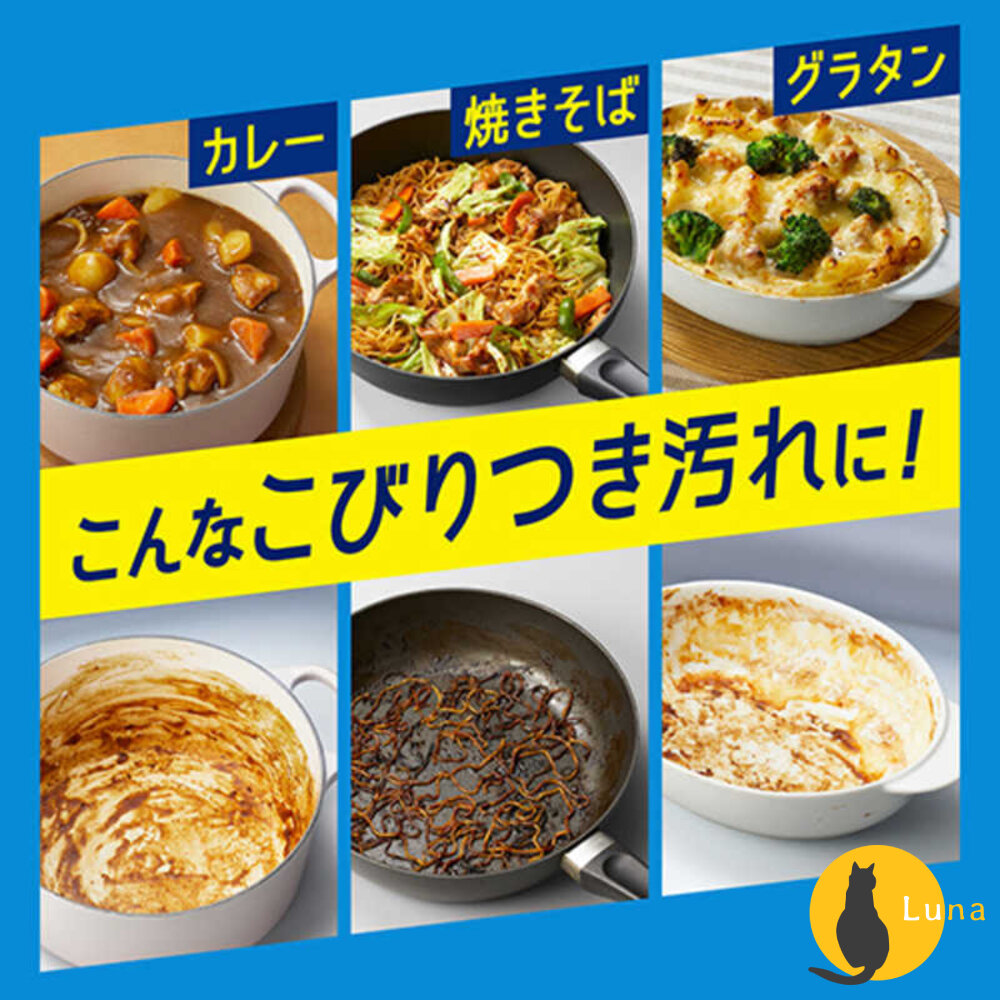 日本 KAO 花王 浸泡式洗碗粉 廚房食器 清潔頑固油汙 強力發泡 320g 強力去汙-圖片-5