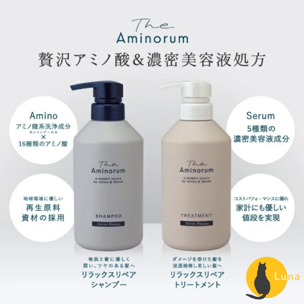 日本 熊野油脂 The Aminorum 奢華胺基酸修護洗髮精 400ml 護髮乳 氨基酸 潤髮乳-圖片-2