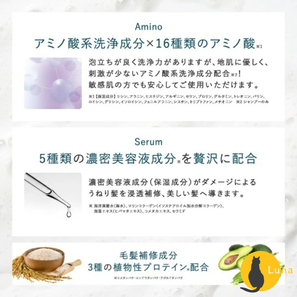 日本 熊野油脂 The Aminorum 奢華胺基酸修護洗髮精 400ml 護髮乳 氨基酸 潤髮乳-圖片-4