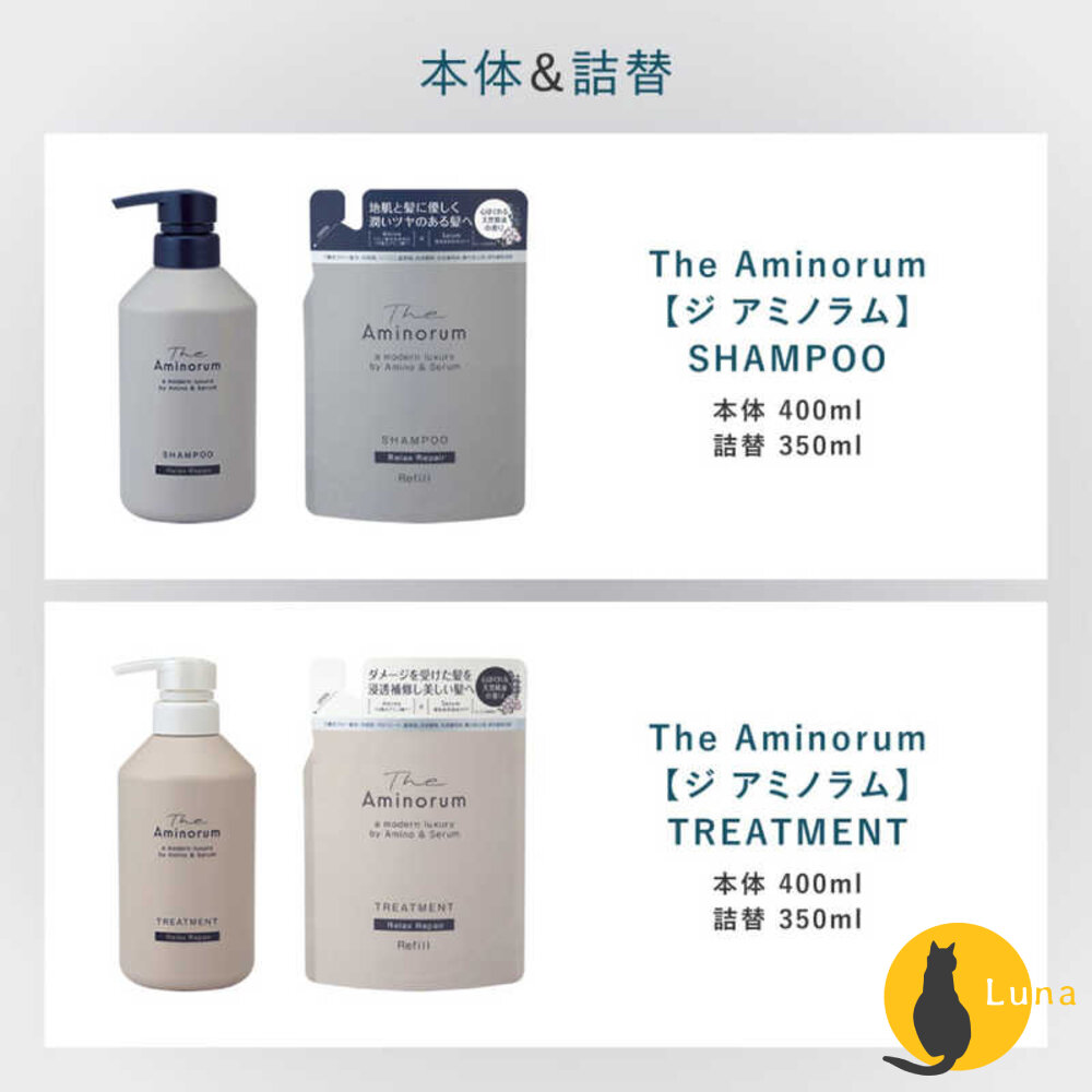 日本 熊野油脂 The Aminorum 奢華胺基酸修護洗髮精 400ml 護髮乳 氨基酸 潤髮乳-圖片-7