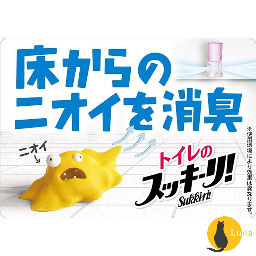 日本境內 地球製藥 室內 浴廁 廁所 芳香除臭劑 芳香噴霧 除臭 芳香劑 芳香-圖片-2
