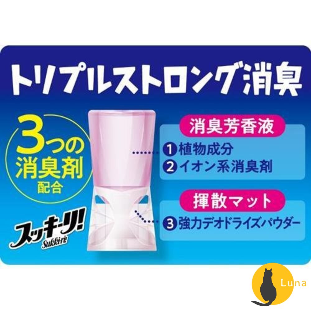 日本境內 地球製藥 室內 浴廁 廁所 芳香除臭劑 芳香噴霧 除臭 芳香劑 芳香-圖片-3