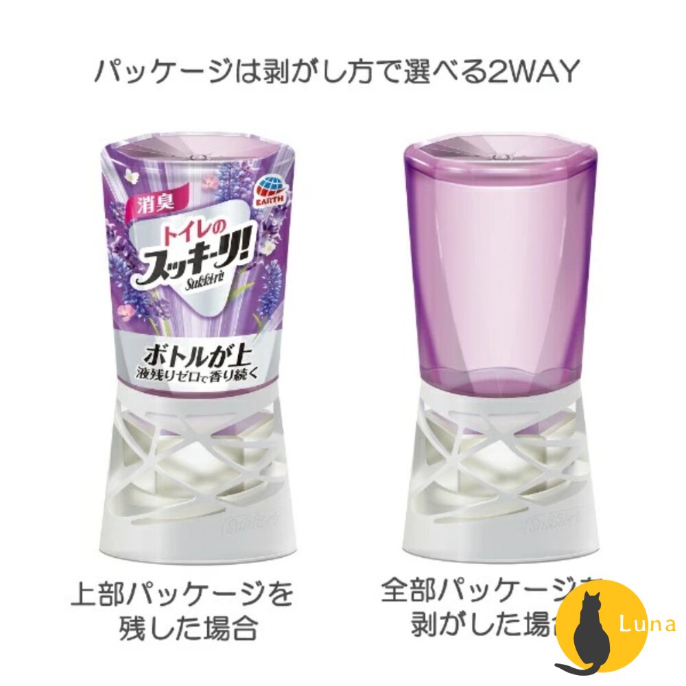 日本境內 地球製藥 室內 浴廁 廁所 芳香除臭劑 芳香噴霧 除臭 芳香劑 芳香-圖片-4