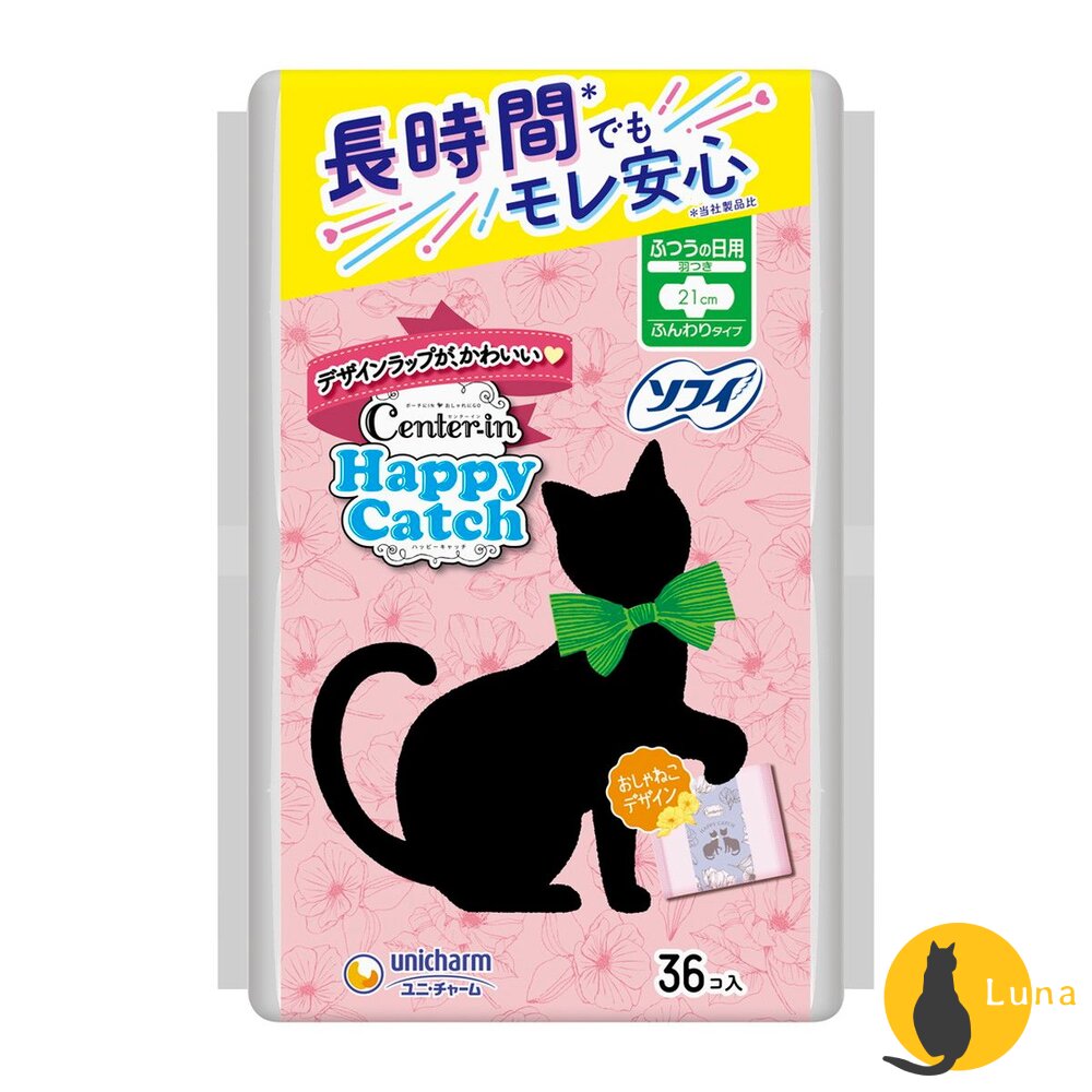 日本境內蘇菲Center-inHappyCatch貓咪壓紋衛生棉日用量多夜用蝶翼