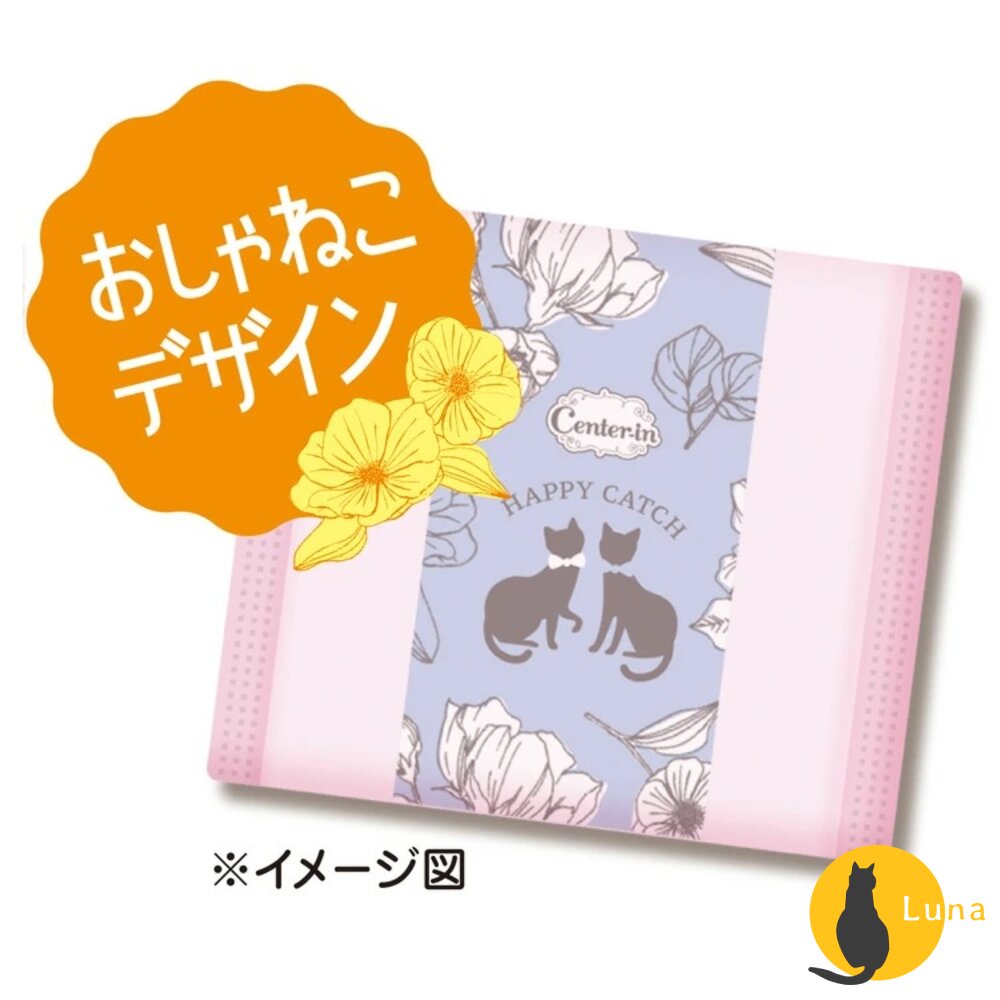 日本境內 蘇菲 Center-in Happy Catch 貓咪壓紋衛生棉 日用 量多 夜用 蝶翼-圖片-2