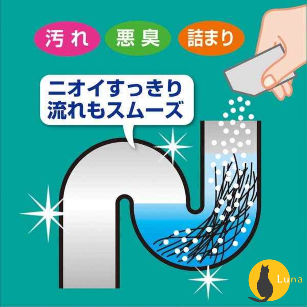 日本 紀陽除蟲菊 KIYOU 小久保 排水口 水管 清潔碇 清潔劑 馬桶 浴室 流理台 洗手台 洗衣槽-圖片-2