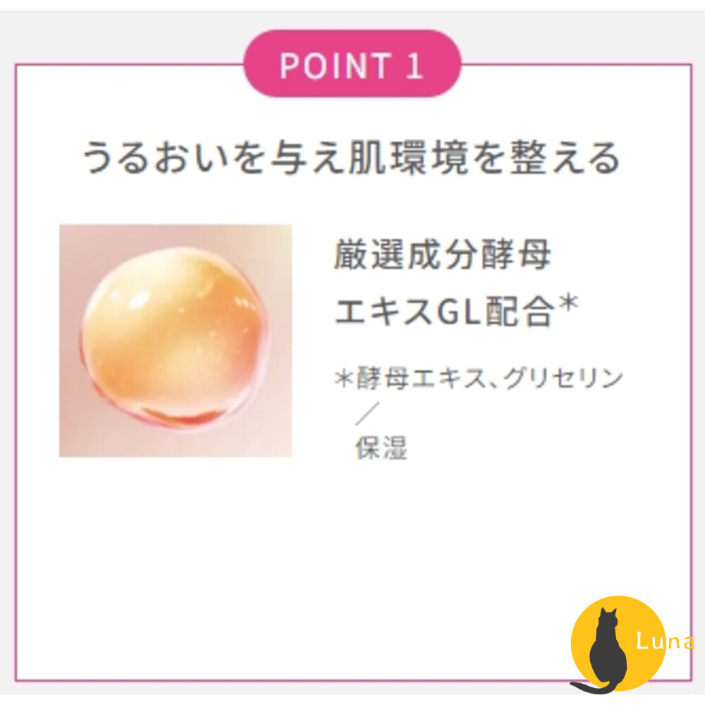日本境內 資生堂 敏感話題 d program 淨荳益生 化妝水 125ml 新包裝 敏感肌 保濕-圖片-2